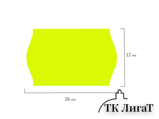Этикет-лента 26х12 мм, волна, желтая, комплект 5 рулонов по 800 шт., BRAUBERG, 123577