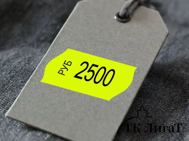 Этикет-лента 26х12 мм, волна, желтая, комплект 5 рулонов по 800 шт., BRAUBERG, 123577