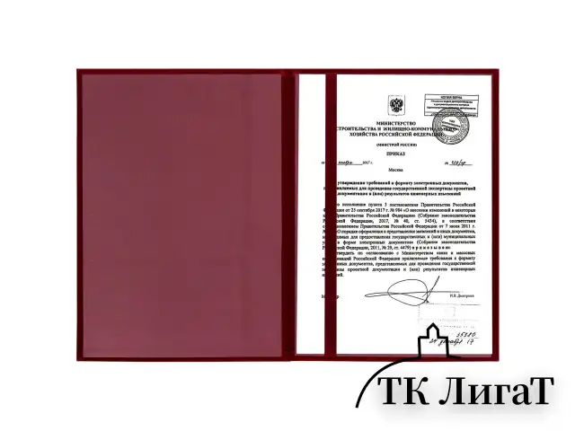 Папка адресная бархат бордовый, "Виньетка", формат А4, STAFF, 124294