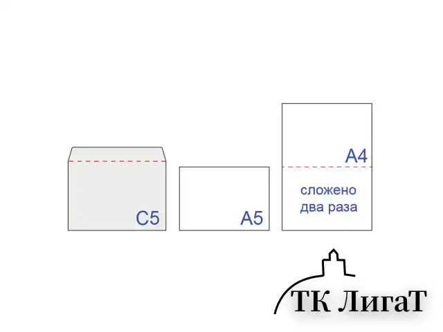 Конверты С5 (162х229 мм), клей, 80 г/м2, КОМПЛЕКТ 1000 шт., треугольный клапан