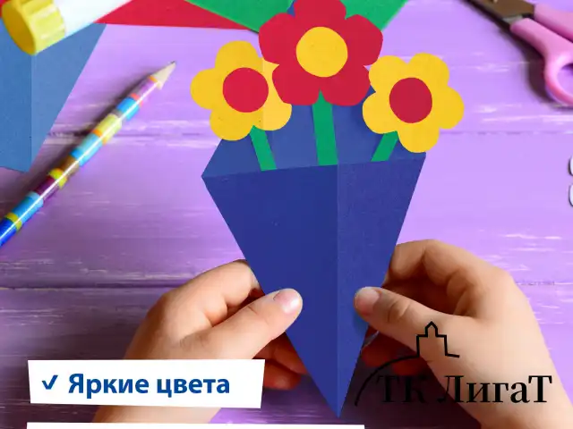 Цветная бумага А4 БАРХАТНАЯ, 8 листов 8 цветов, 110 г/м2, BRAUBERG, 124726