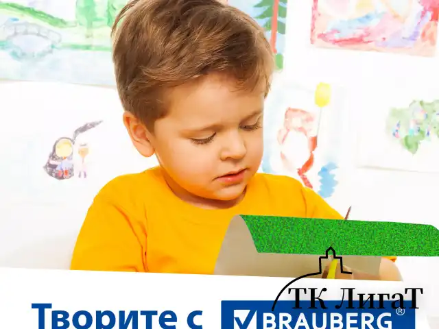 Картон цветной А4 ГОЛОГРАФИЧЕСКИЙ, 8 листов 8 цветов, 230 г/м2, "ЗОЛОТОЙ ПЕСОК", BRAUBERG, 124755