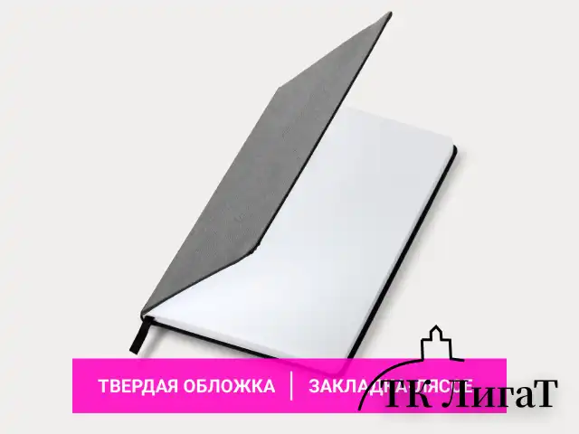 Блокнот А5 (148х218 мм), BRAUBERG "Select", 96 л., балакрон, резинка, клетка, черный, 125211