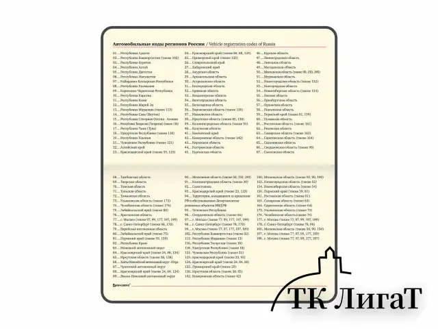 Еженедельник недатированный МАЛЫЙ ФОРМАТ 95х155 мм А6 BRAUBERG "Imperial" под кожу, 64 л., коричневый, 126185