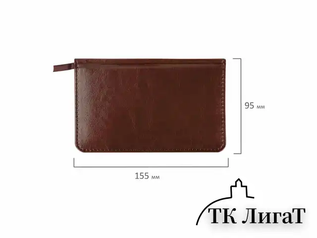 Еженедельник недатированный МАЛЫЙ ФОРМАТ 95х155 мм А6 BRAUBERG "Imperial" под кожу, 64 л., коричневый, 126185