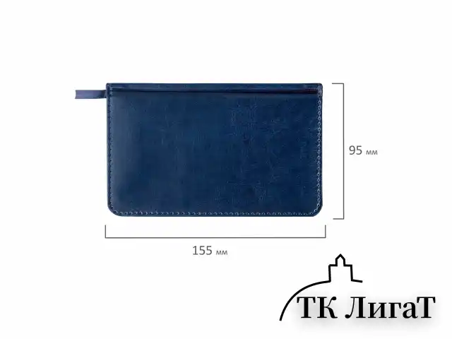 Еженедельник недатированный МАЛЫЙ ФОРМАТ 95х155 мм А6 BRAUBERG "Imperial" под кожу, 64 л., темно-синий, 126186