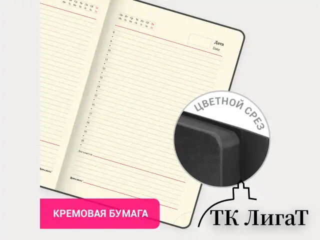 Ежедневник недатированный А5 (148х218 мм) GALANT "Magnetic", кожзам, магнитный клапан, 160 л., черный, 126272