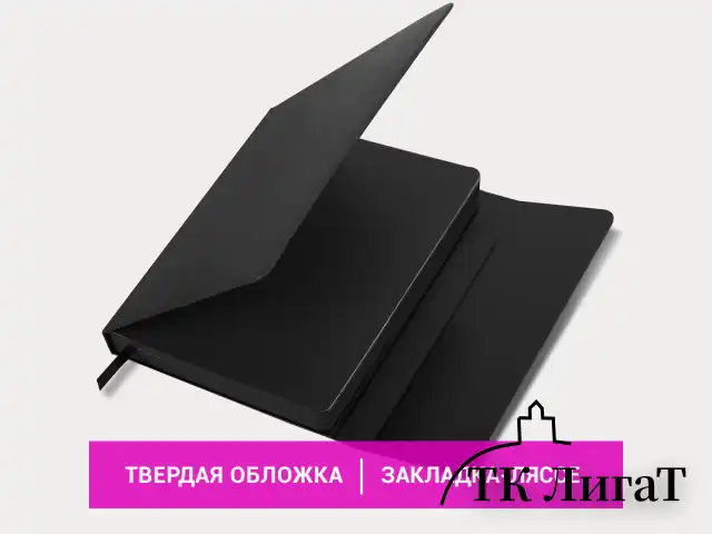 Ежедневник недатированный А5 (148х218 мм) GALANT "Magnetic", кожзам, магнитный клапан, 160 л., черный, 126272