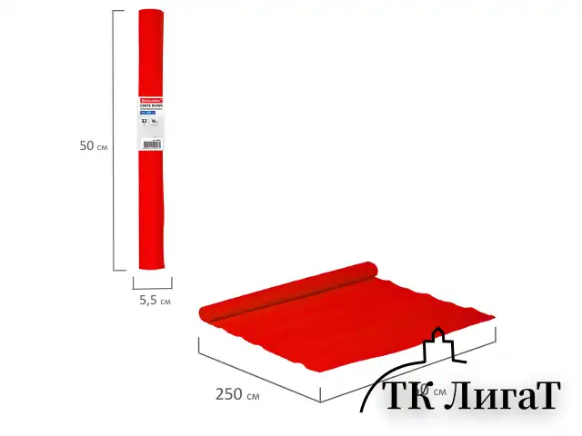Бумага гофрированная/креповая, 32 г/м2, 50х250 см, красная, в рулоне, BRAUBERG, 126531