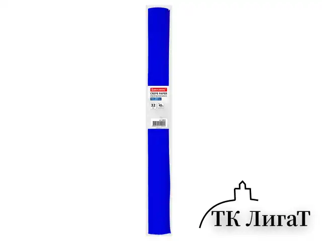 Бумага гофрированная/креповая, 32 г/м2, 50х250 см, синяя, в рулоне, BRAUBERG, 126535