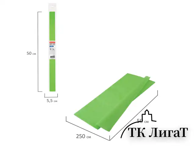 Бумага гофрированная/креповая, 32 г/м2, 50х250 см, светло-зеленая, в рулоне, BRAUBERG, 126536