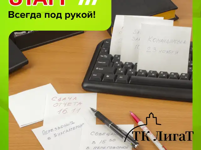 Блок для записей STAFF, непроклеенный, куб 9х9х9 см, белизна 70-80%, 126575
