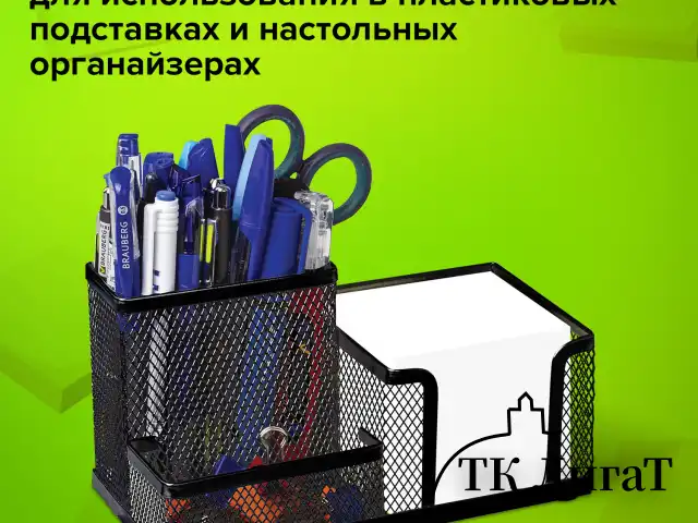 Блок для записей STAFF, непроклеенный, куб 9х9х9 см, белизна 70-80%, 126575