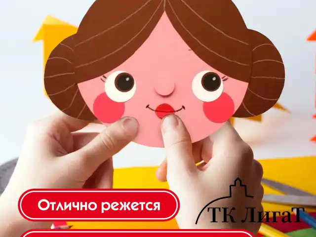 Картон цветной А4 немелованный (матовый), ВОЛШЕБНЫЙ, 10 листов, 10 цветов, ПИФАГОР, 200х283 мм, 127052