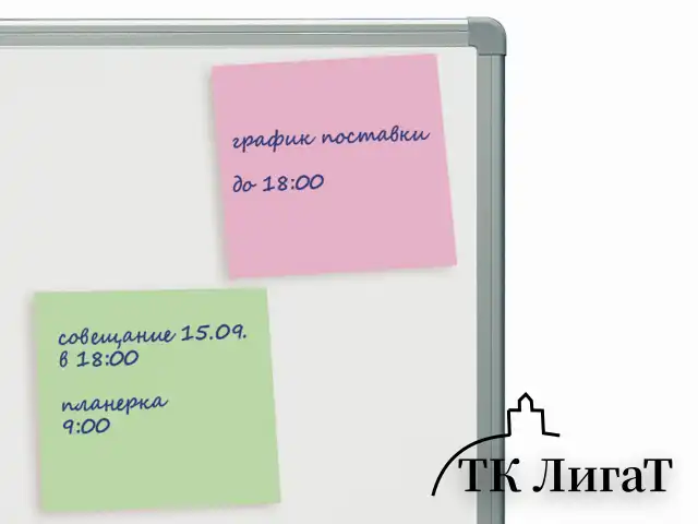 Блок самоклеящийся (стикеры) STAFF "PROFIT" 75х75мм, 300 листов, 3 цвета, 127146