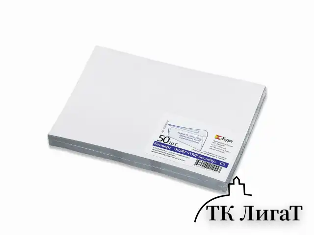 Конверты С5 (162х229 мм) SECURITY, отрывная лента, 90 г/м2, КОМПЛЕКТ 50 шт., внутренняя запечатка, 121180.50