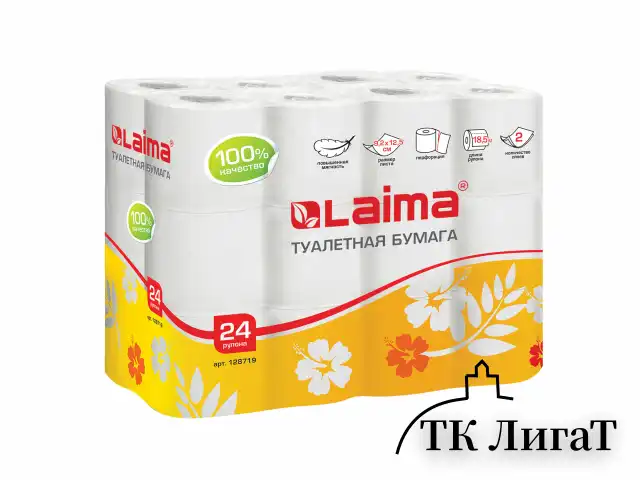 Бумага туалетная бытовая, спайка 24 шт., 2-х слойная, (24х18,5 м), LAIMA, белая, 128719