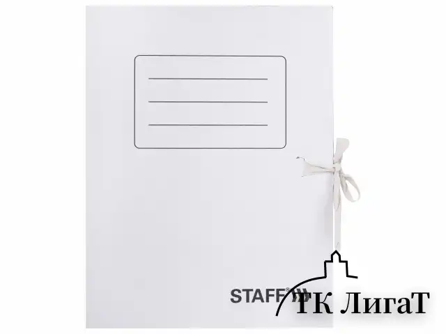 Папка архивная с завязками А4 (325х250 мм), 150 мм, до 1400 листов, микрогофрокартон, БЕЛАЯ, STAFF, 128875