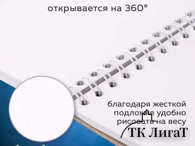 Скетчбук, белая бумага 150 г/м2, 210х297 мм, 30 л., гребень, BRAUBERG ART CLASSIC, 128949