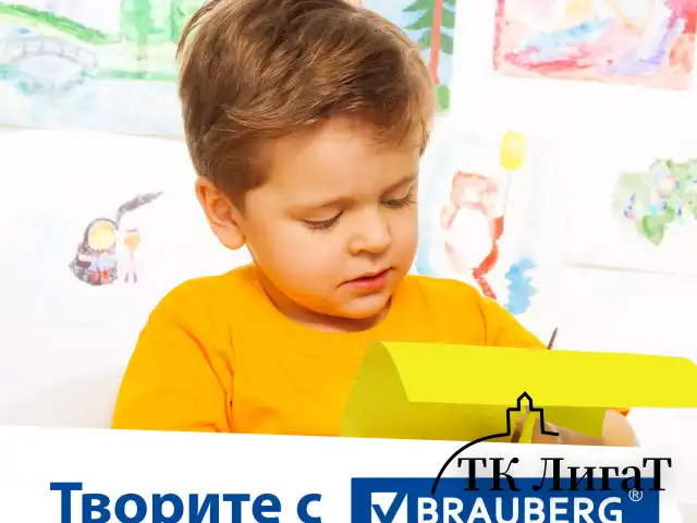 Картон цветной А4 ТОНИРОВАННЫЙ В МАССЕ, 50 листов, ЖЕЛТЫЙ, 220 г/м2, BRAUBERG, 210х297 мм, 128985