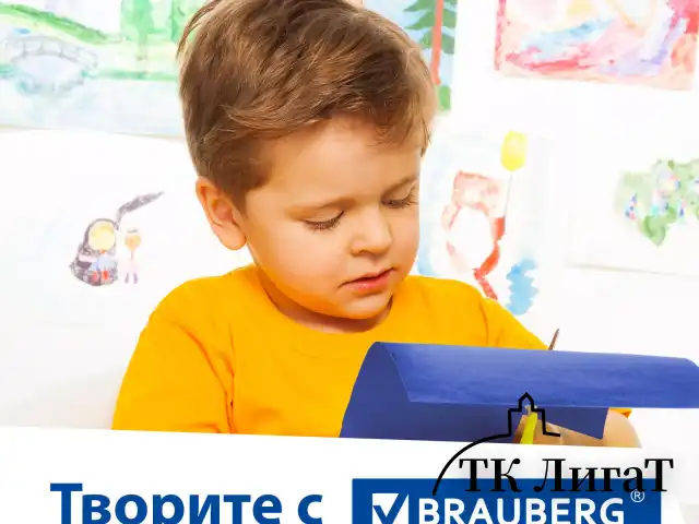 Картон цветной А4 ТОНИРОВАННЫЙ В МАССЕ, 60 листов, 6 цветов, 220 г/м2, BRAUBERG, 210х297 мм, 128986