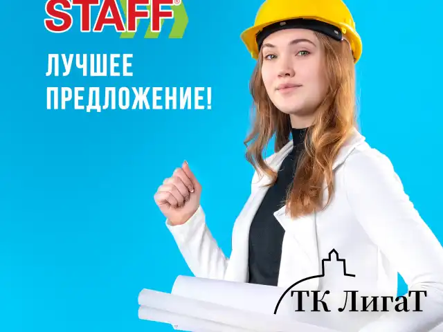 Бумага масштабно-координатная (миллиметровая), рулон 640 мм х 20 м, оранжевая, 65 г/м2, STAFF, 128992
