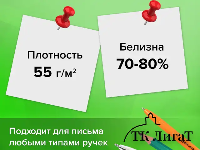Блок для записей STAFF в подставке прозрачной, куб 9х9х5 см, белый, белизна 70-80%, 129194