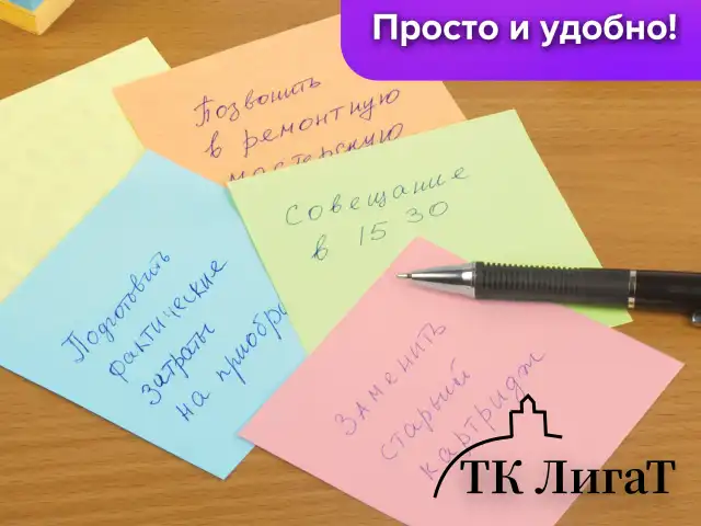 Блок для записей BRAUBERG проклеенный, 9х9х5 см, цветной, 129199