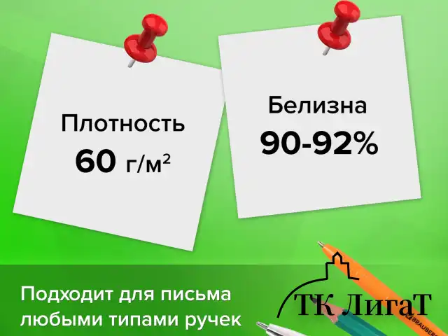 Блок для записей STAFF в подставке прозрачной, куб 9х9х9 см, белый, белизна 90-92%, 129201