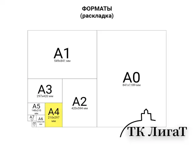 Картон цветной А4 ЗЕРКАЛЬНЫЙ, 6 листов (3 золото + 3 серебро), 230 г/м2, ОСТРОВ СОКРОВИЩ, 129297