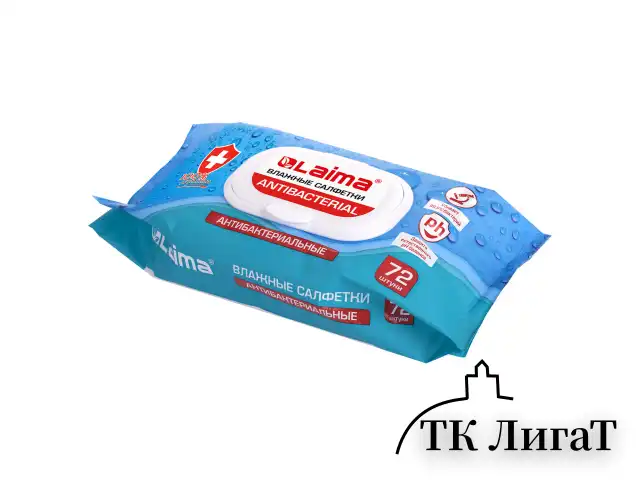 Салфетки влажные 72 шт., АНТИБАКТЕРИАЛЬНЫЕ с пластиковым клапаном, LAIMA "Antibacterial", 129997