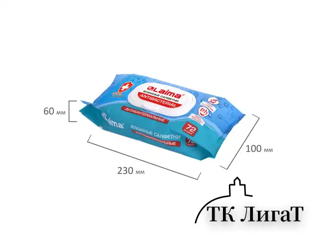 Салфетки влажные 72 шт., АНТИБАКТЕРИАЛЬНЫЕ с пластиковым клапаном, LAIMA "Antibacterial", 129997