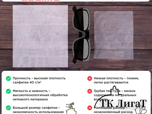 Салфетки влажные 72 шт., АНТИБАКТЕРИАЛЬНЫЕ с пластиковым клапаном, LAIMA "Antibacterial", 129997