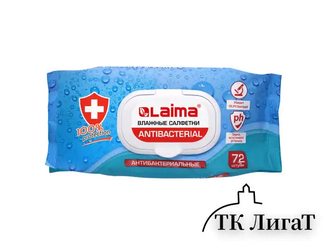 Салфетки влажные 72 шт., АНТИБАКТЕРИАЛЬНЫЕ с пластиковым клапаном, LAIMA "Antibacterial", 129997
