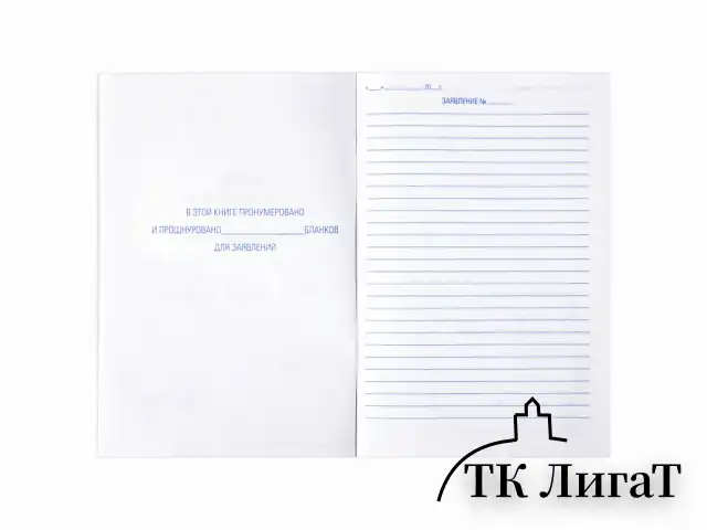 Книга Отзывов и предложений, 96 л., мелованный картон, блок офсет, А5 140х200 мм, STAFF, 130088