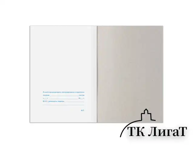 Книга складского учета материалов форма М-17, 96 л., картон, типографский блок, А4 200х290 мм, STAFF, 130242