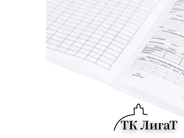 Бланк, офсет, "Путевой лист автобуса", А4 (198х275 мм), СПАЙКА 100 шт., STAFF, 130271