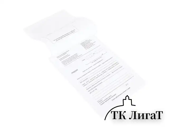Бланк медицинский рецептурный СТАРОГО ОБРАЗЦА, форма 148-1/у-88, А5, 135х195 мм, СКЛЕЙКА, 100 штук, офсет, STAFF, 130274