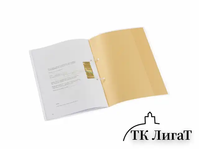 Журнал учета карточек граждан,подлежащих воинскому учету Ф.10, 32 л., сшивка/пломба/обложка ПВХ, 130285