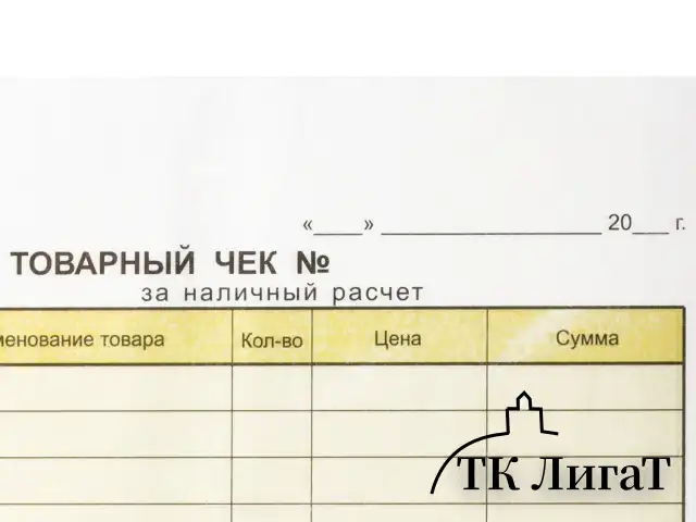 Товарный чек 2-слойный самокопирующийся, А6 110х143 мм, КОМПЛЕКТ 5 книжек по 50 шт., STAFF, 130288