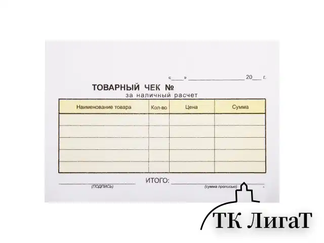 Товарный чек 2-слойный самокопирующийся, А6 110х143 мм, КОМПЛЕКТ 5 книжек по 50 шт., STAFF, 130288