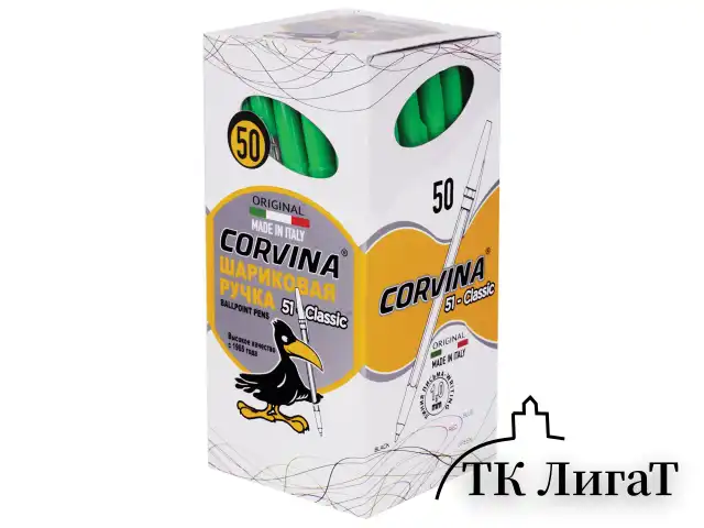Ручка шариковая CORVINA (Италия) "51 Classic", ЗЕЛЕНАЯ, корпус прозрачный, узел 1 мм, линия письма 0,7 мм, 40163/04