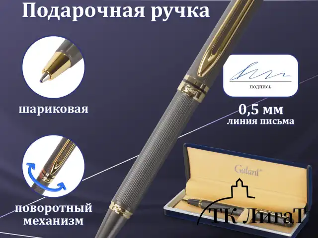Ручка подарочная шариковая GALANT "Dark Chrome", корпус матовый хром, золотистые детали, пишущий узел 0,7 мм, синяя, 140397