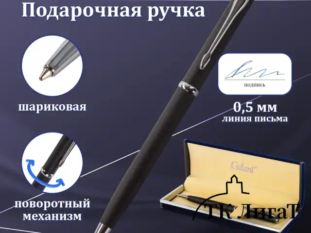 Ручка подарочная шариковая GALANT "Arrow Chrome Grey", корпус серый, хромированные детали, пишущий узел 0,7 мм, синяя, 140652