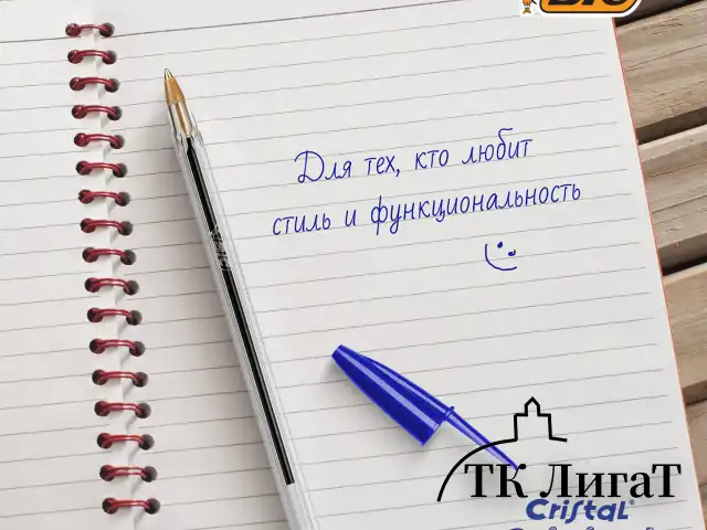 Ручки шариковые BIC "Cristal Original", НАБОР 4 шт., СИНИЕ, узел 1 мм, линия 0,32 мм, пакет, 8308601