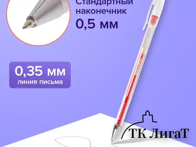Ручки гелевые BRAUBERG "Jet", НАБОР 4 ЦВЕТА, узел 0,5 мм, линия письма 0,35 мм, 141023