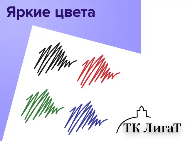 Ручки гелевые BRAUBERG "Jet", НАБОР 4 ЦВЕТА, узел 0,5 мм, линия письма 0,35 мм, 141023