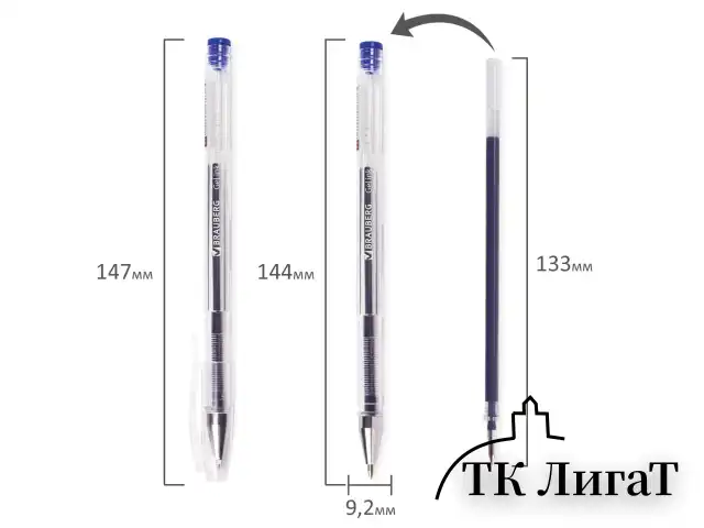 Ручки гелевые BRAUBERG "Jet", НАБОР 4 ЦВЕТА, узел 0,5 мм, линия письма 0,35 мм, 141023