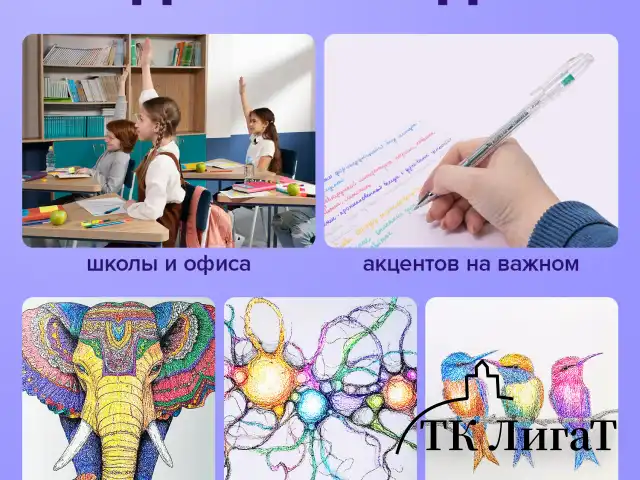 Ручки гелевые BRAUBERG "Jet", НАБОР 6 ЦВЕТОВ, БЛЕСТКИ, узел 1 мм, линия письма 0,8 мм, 141030