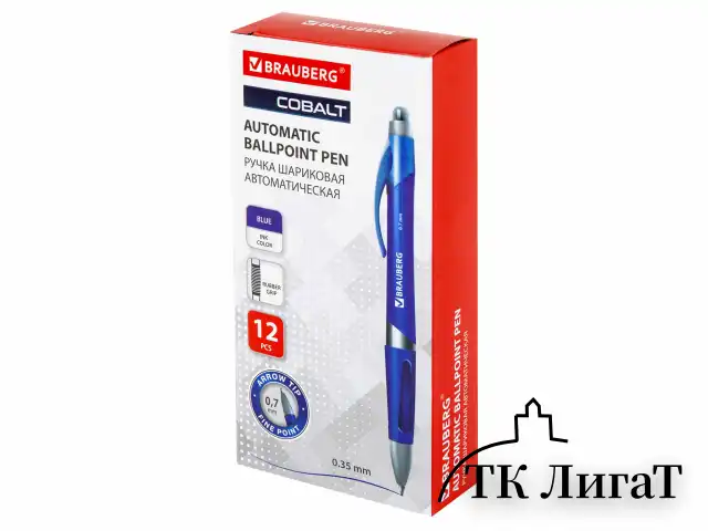 Ручка шариковая автоматическая с грипом BRAUBERG "Cobalt", СИНЯЯ, корпус синий, узел 0,7 мм, линия письма 0,35 мм, 141068